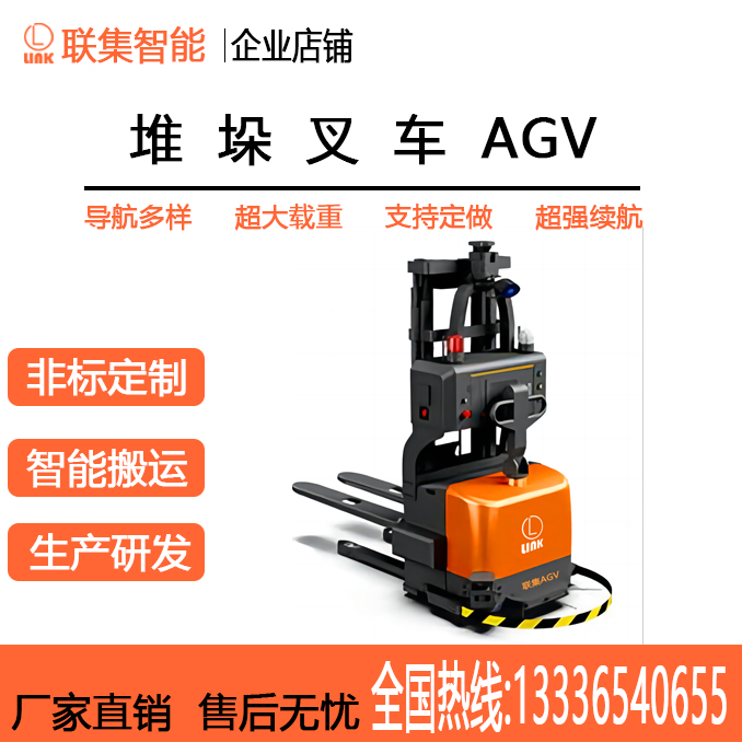 agv小车磁导航是什么意思